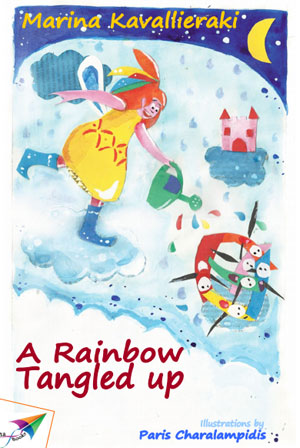 eBook - A Rainbow Tangled Up