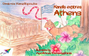 eBook - Kanelis Explores Athens