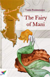 ebook - The Fairy of Mani
