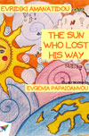 ebook - The sun who lost his way