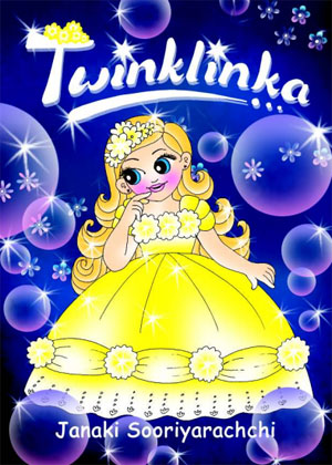eBook - Twinklinka