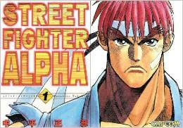 Street Fighter Alpha – Animated Movie Street Fighter Alpha – Animated Movie